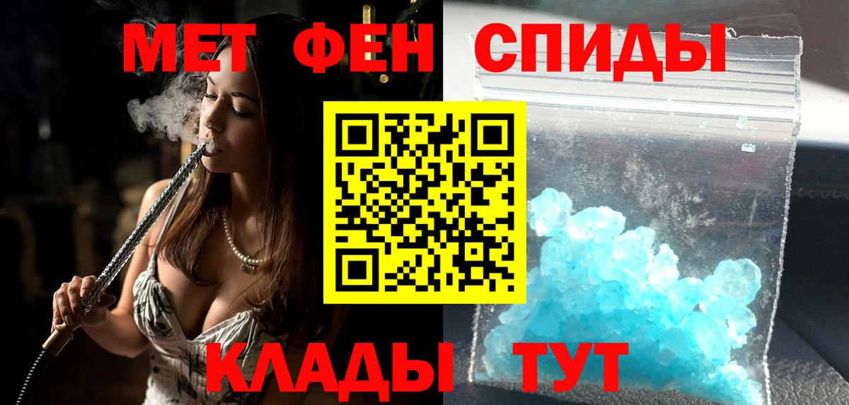 АМФ  Amphetamine  Вход с VPN  Кстово  Амфетамин VHQ 