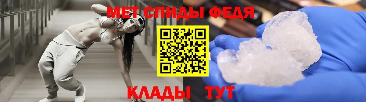 Амфетамин Premium Кстово
