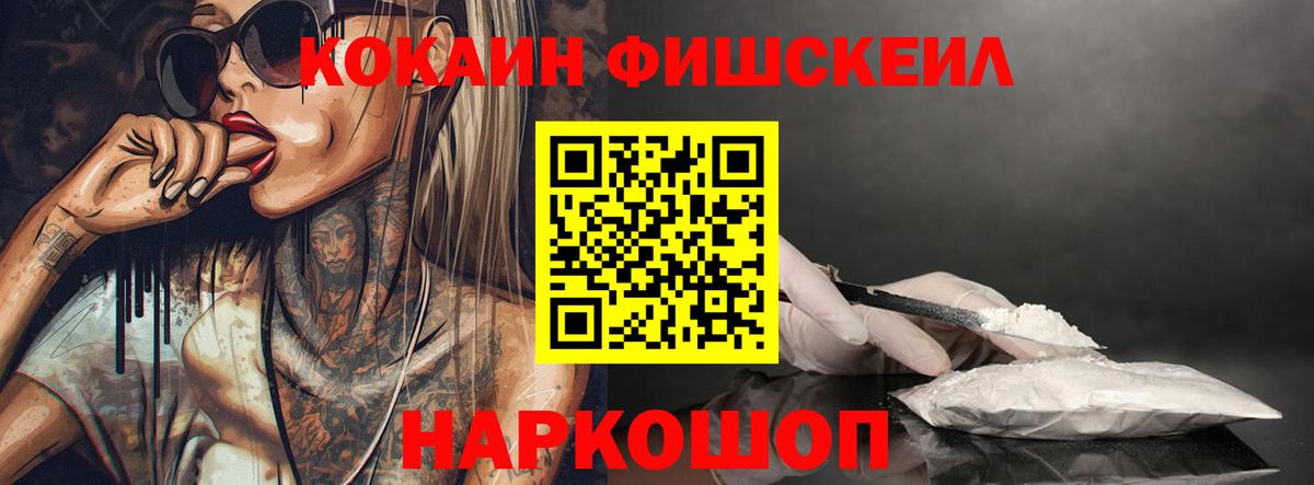 КОКАИН VHQ Кстово
