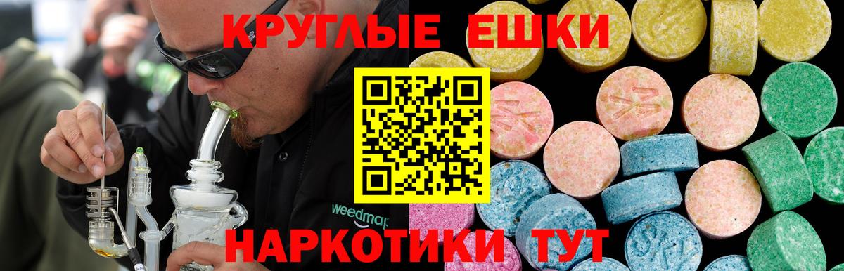Экстази 280мг  ЭКСТАЗИ MDMA  Ecstasy  Кстово  Вход с VPN 