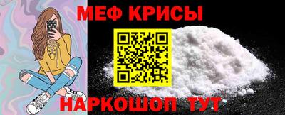 MDMA Канаш
