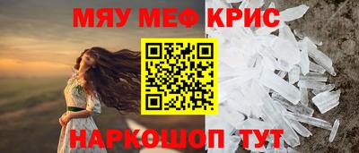 MDMA Канаш