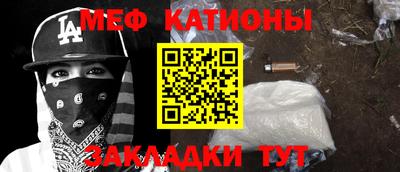 стаф Камышлов