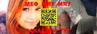 стаф Камышлов