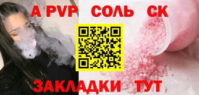 MDMA Канаш