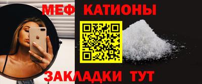 MDMA Канаш