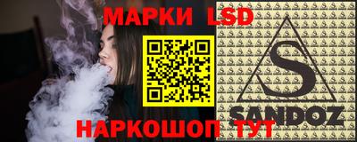 кокаин колумбия Кандалакша
