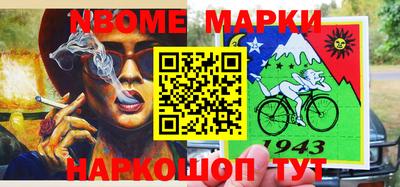 MDMA Канаш