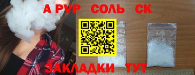 кокаин колумбия Кандалакша