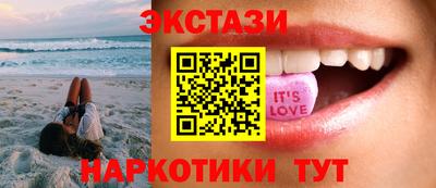 MDMA Канаш