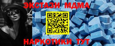 кокаин колумбия Кандалакша