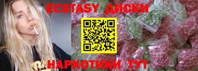 MDMA Канаш