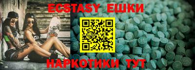MDMA Канаш