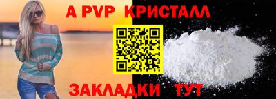 MDMA Канаш