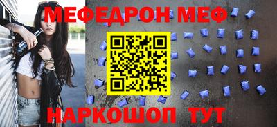 стаф Камышлов