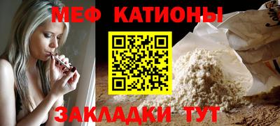 MDMA Канаш