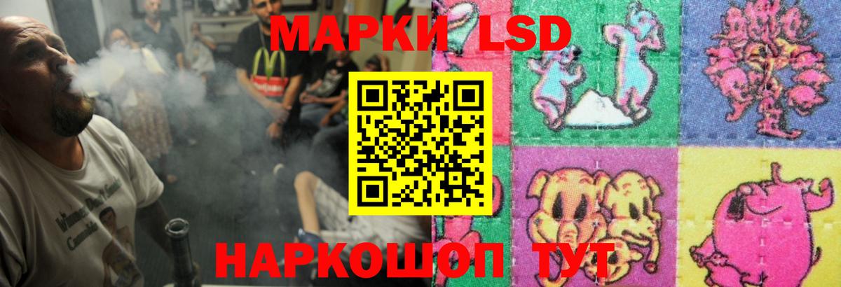 ЛСД экстази кислота  Вход с VPN  Кстово  ЛСД экстази кислота 
