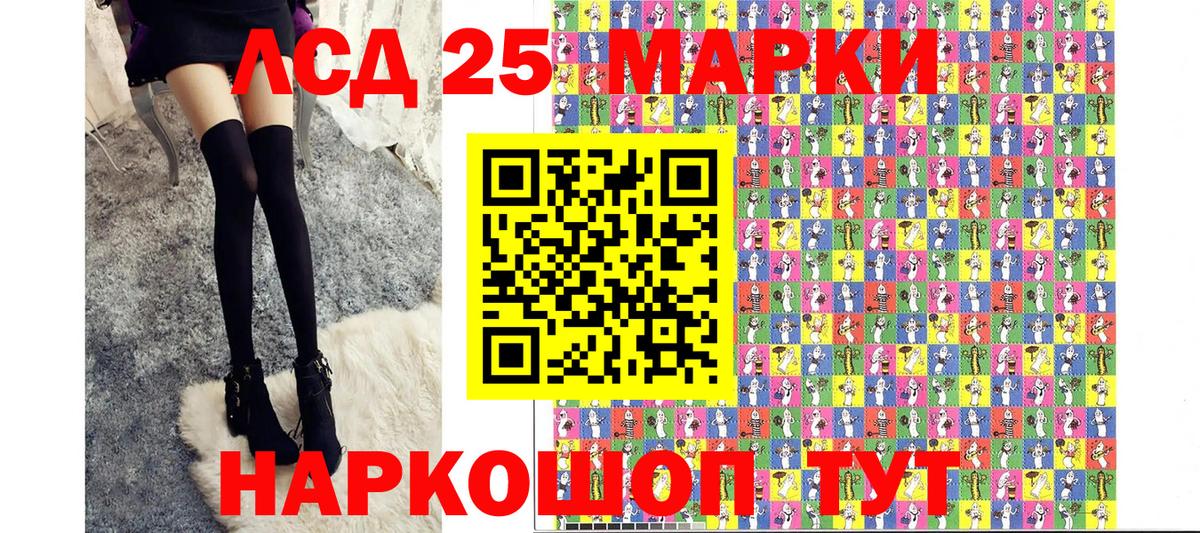 где найти   Марки N-bome  Вход с VPN  Наркотические марки 1500мкг  Кстово 