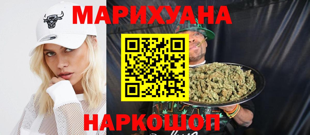 Кстово  Марихуана Bruce Banner  Бошки марихуана White Widow  Вход с VPN  Бошки марихуана THC 21% 